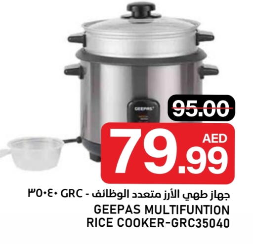 available at النادي هايبرماركت in الإمارات العربية المتحدة , الامارات - الشارقة / عجمان