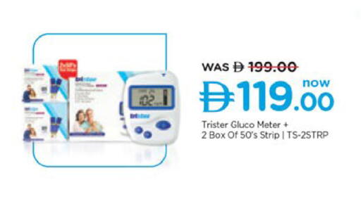 available at نستو هايبرماركت in الإمارات العربية المتحدة , الامارات - ٱلْفُجَيْرَة‎