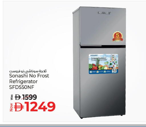 available at Kenz Hypermarket in UAE - Sharjah / Ajman