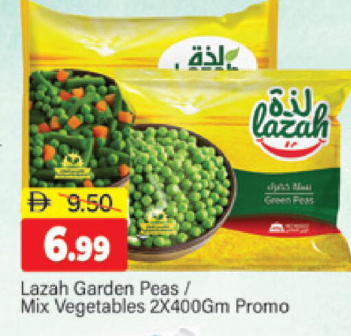 Peas available at المدينة in الإمارات العربية المتحدة , الامارات - دبي