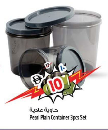 available at سفاري هايبرماركت in الإمارات العربية المتحدة , الامارات - الشارقة / عجمان