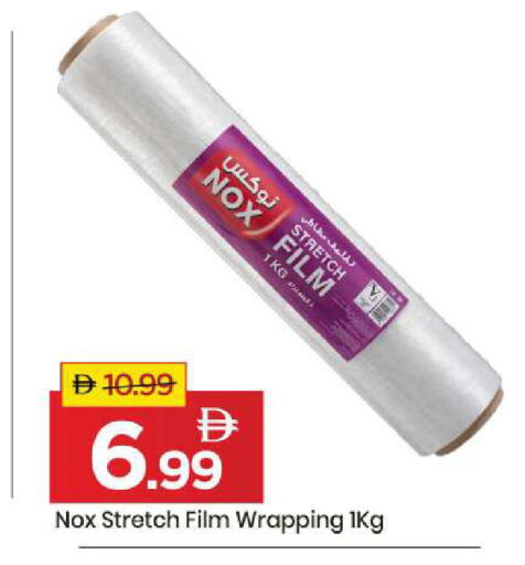 available at مارك & سيف in الإمارات العربية المتحدة , الامارات - أبو ظبي