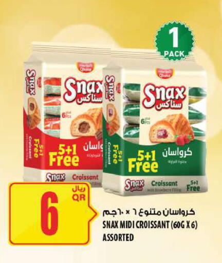 available at Al Meera in Qatar - Al Daayen