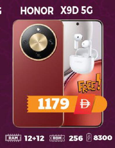 available at EXPRESS AL MADEENA HYPERMARKET LLC in UAE - Abu Dhabi