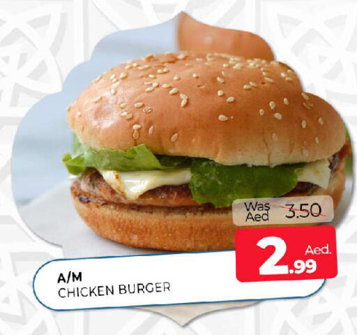 available at المدينة in الإمارات العربية المتحدة , الامارات - الشارقة / عجمان