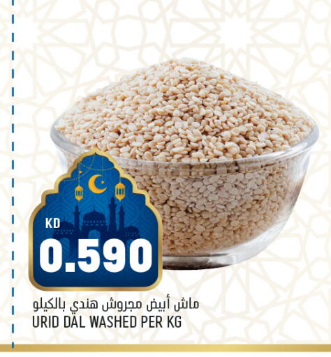 available at أونكوست in الكويت - محافظة الأحمدي