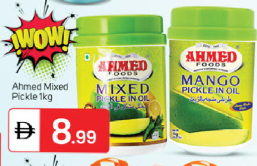 Mango available at TALAL MARKET in UAE - Dubai