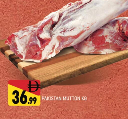 available at المدينة in الإمارات العربية المتحدة , الامارات - دبي