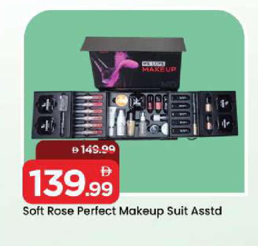 available at مارك & سيف in الإمارات العربية المتحدة , الامارات - أبو ظبي