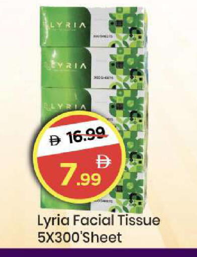 available at Mark & Save in UAE - Dubai