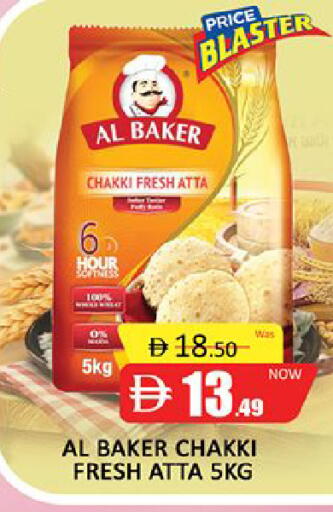 available at Al Madina  in UAE - Dubai