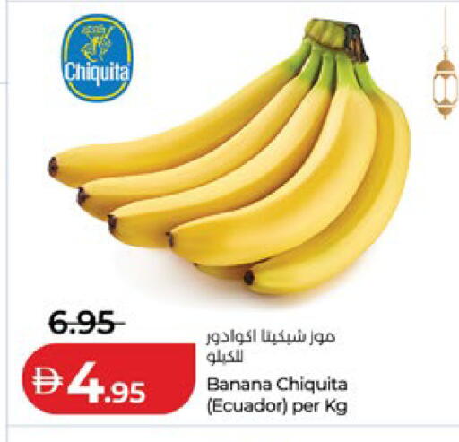 Banana from Ecuador available at لولو هايبرماركت in الإمارات العربية المتحدة , الامارات - أبو ظبي