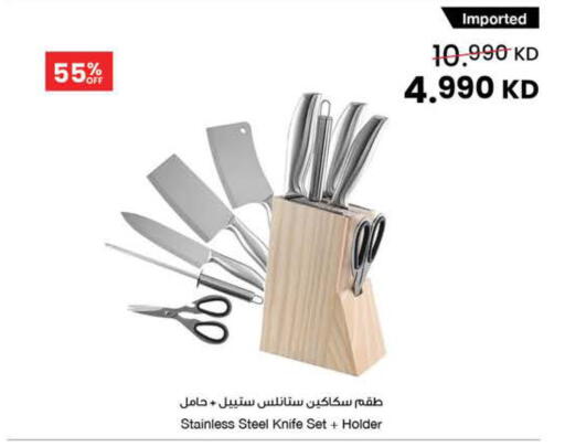 available at The Sultan Center in Kuwait - Ahmadi Governorate