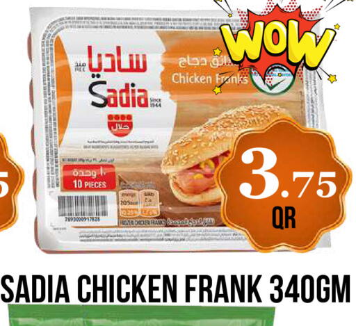 available at Dubai Shopping Center in Qatar - Al Wakra