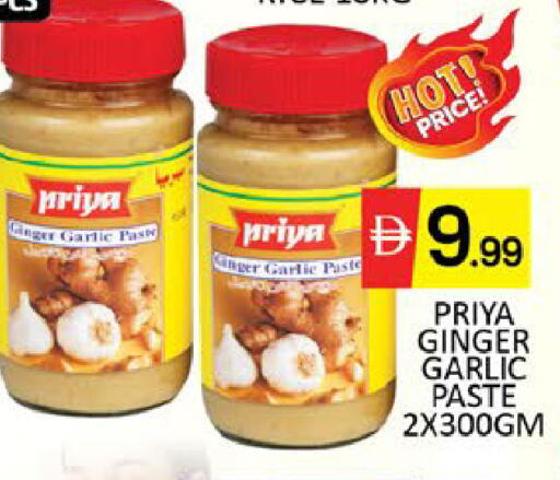 Mango Ginger Garlic available at مانجو هايبرماركت in الإمارات العربية المتحدة , الامارات - دبي