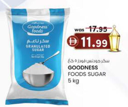 available at صفا اكسبريس سوبرماركت in الإمارات العربية المتحدة , الامارات - أبو ظبي