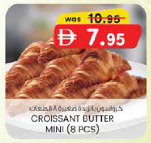 available at ك. الم. للتجارة in الإمارات العربية المتحدة , الامارات - دبي