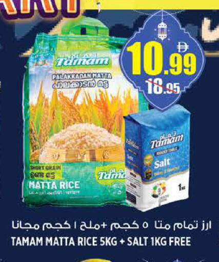 available at هاشم هايبرماركت in الإمارات العربية المتحدة , الامارات - الشارقة / عجمان