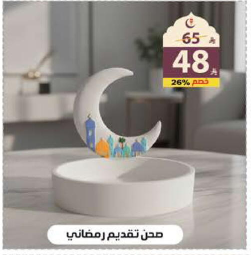 available at Alhadaya Center in KSA, Saudi Arabia, Saudi - Ta'if