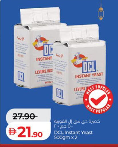 available at لولو هايبرماركت in الإمارات العربية المتحدة , الامارات - أبو ظبي