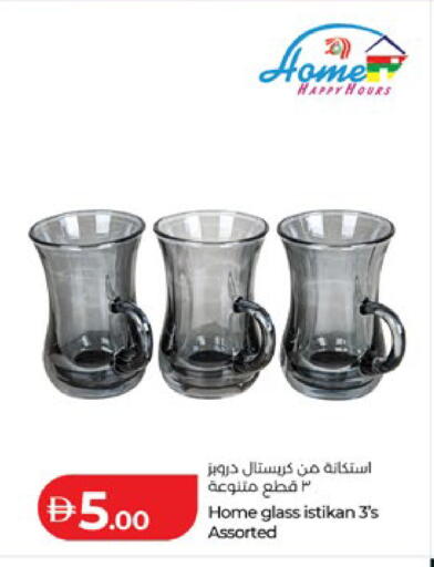 available at لولو هايبرماركت in الإمارات العربية المتحدة , الامارات - أبو ظبي