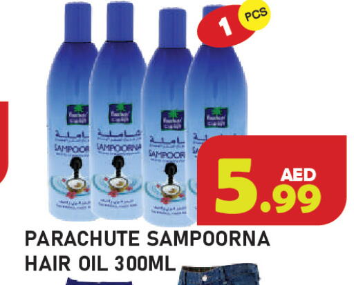 available at سنابل بني ياس in الإمارات العربية المتحدة , الامارات - رَأْس ٱلْخَيْمَة