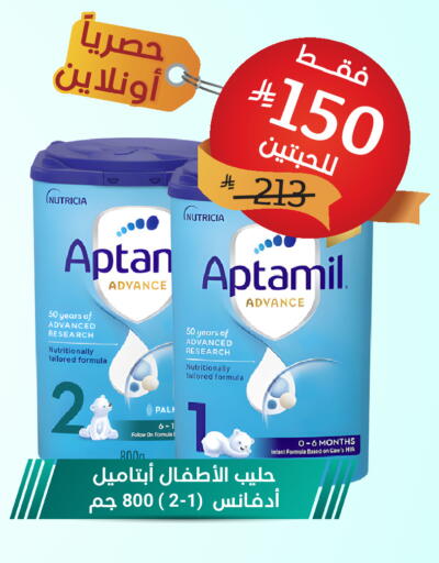 available at صيدلية المتحدة in مملكة العربية السعودية, السعودية, سعودية - جدة