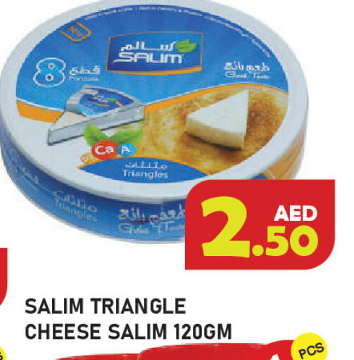 available at سنابل بني ياس in الإمارات العربية المتحدة , الامارات - رَأْس ٱلْخَيْمَة