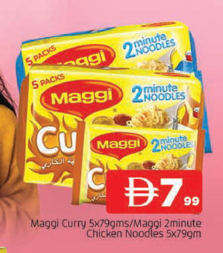 available at المدينة in الإمارات العربية المتحدة , الامارات - الشارقة / عجمان