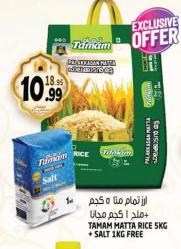 available at هاشم هايبرماركت in الإمارات العربية المتحدة , الامارات - الشارقة / عجمان