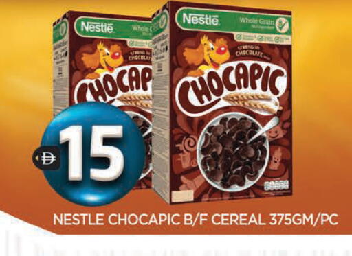 available at المدينة in الإمارات العربية المتحدة , الامارات - الشارقة / عجمان