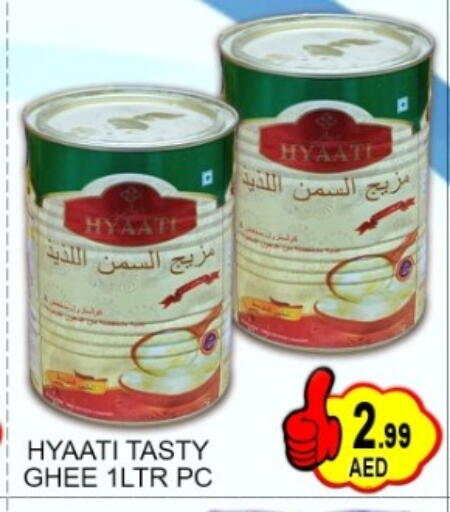 available at Green Gift Department Store in UAE - Dubai