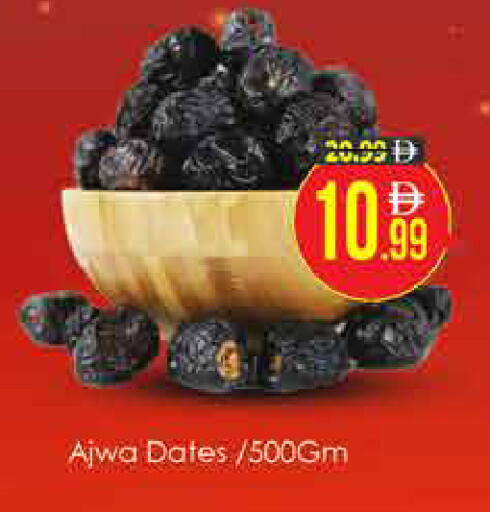 available at AIKO Mall and AIKO Hypermarket in UAE - Dubai