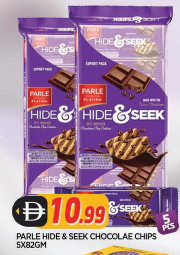 available at المدينة in الإمارات العربية المتحدة , الامارات - الشارقة / عجمان