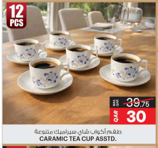 available at أنصار جاليري in قطر - الوكرة