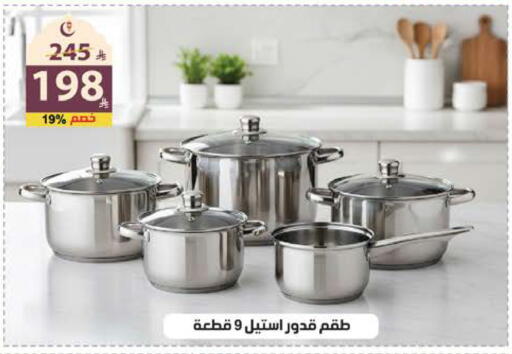 available at الهدايا سنتر in مملكة العربية السعودية, السعودية, سعودية - جدة