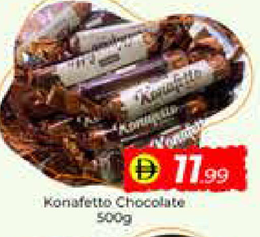 available at مبارك هايبرماركت الشارقة in الإمارات العربية المتحدة , الامارات - الشارقة / عجمان