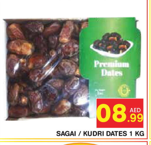 available at فريش سبايك سوبرماركت in الإمارات العربية المتحدة , الامارات - دبي