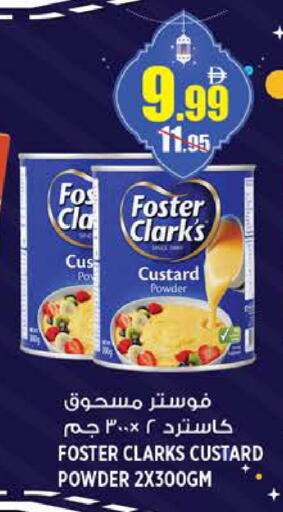 available at هاشم هايبرماركت in الإمارات العربية المتحدة , الامارات - الشارقة / عجمان