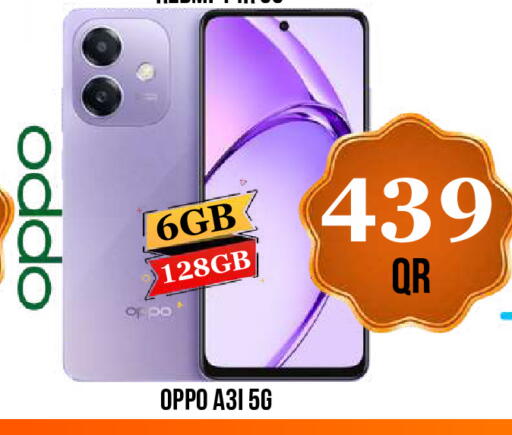 available at دبي شوبينغ سنتر in قطر - الدوحة