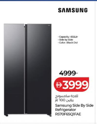 available at Lulu Hypermarket in UAE - Abu Dhabi