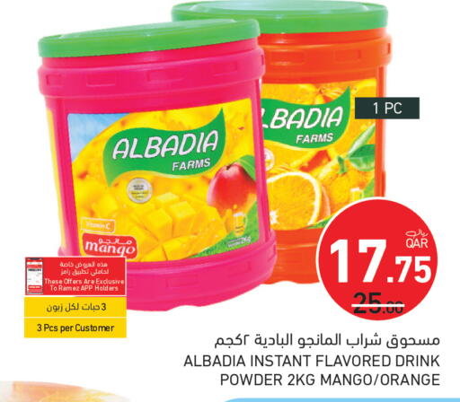 Mango Orange available at Aswaq Ramez in Qatar - Al Wakra