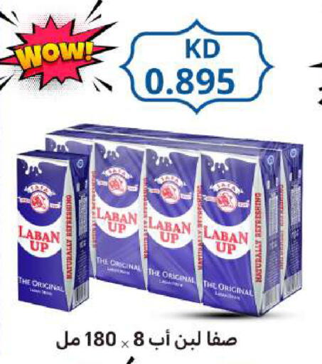 available at Meem Central Market Co in Kuwait - Ahmadi Governorate