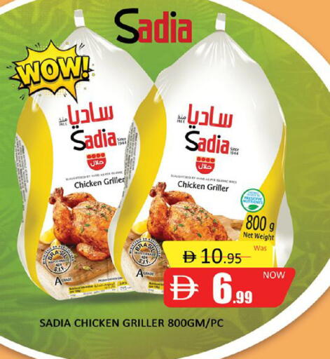 available at المدينة in الإمارات العربية المتحدة , الامارات - دبي