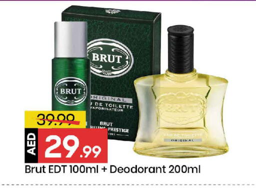 available at Mark & Save in UAE - Dubai