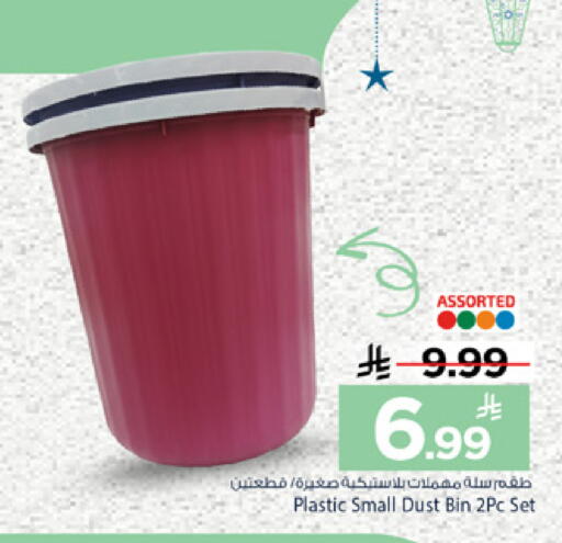 available at مارك & سيف in مملكة العربية السعودية, السعودية, سعودية - الخبر‎