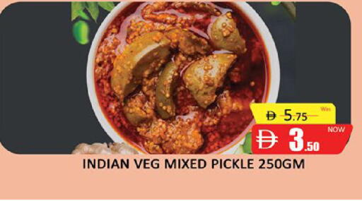 available at المدينة in الإمارات العربية المتحدة , الامارات - دبي