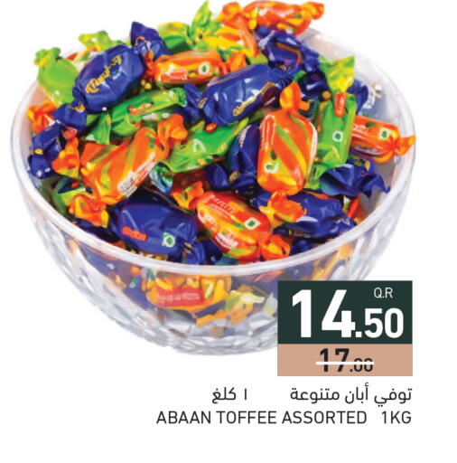 available at Aswaq Ramez in Qatar - Al Wakra