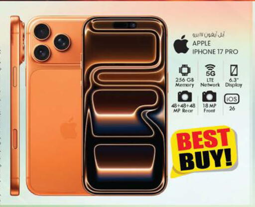 Apple available at صفا اكسبريس سوبرماركت in الإمارات العربية المتحدة , الامارات - أبو ظبي