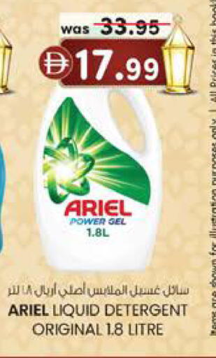 available at ك. إم. هايبرماركت in الإمارات العربية المتحدة , الامارات - ٱلْعَيْن‎